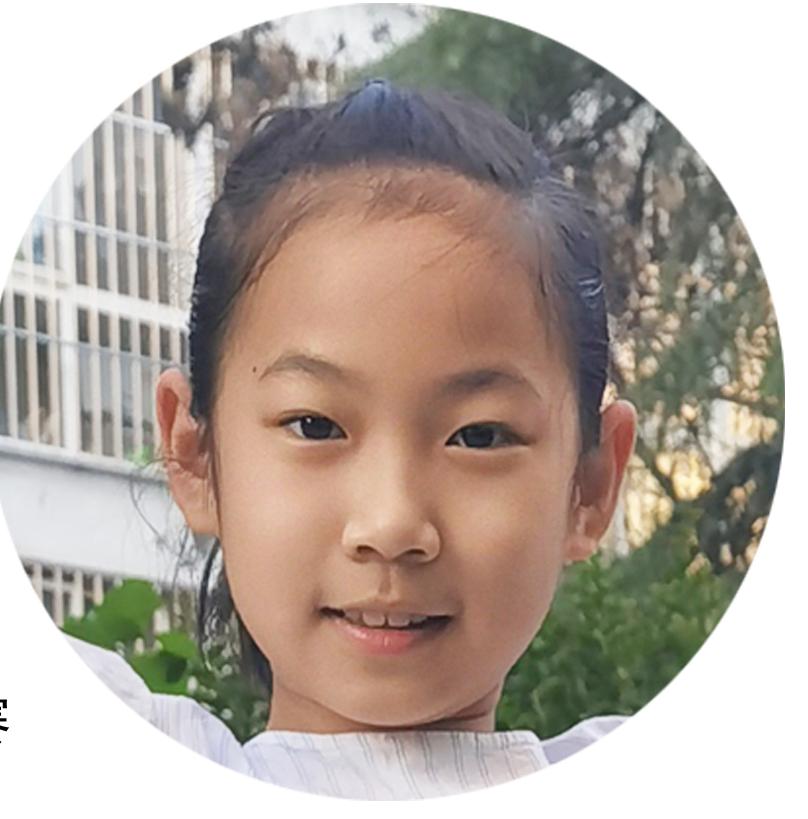杨栩彤